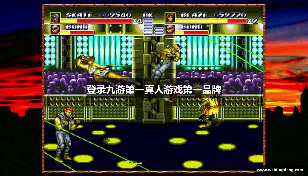 登录九游第一真人游戏第一品牌